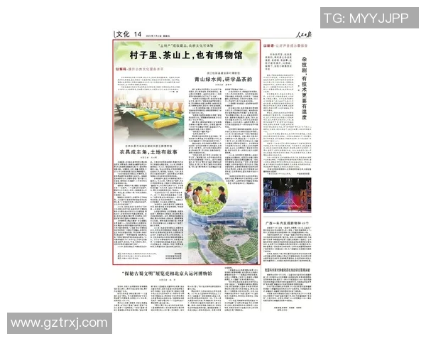 茶文化传承与创新:茶行为中心探索现代茶艺与传统习惯的融合之路 茶文化传承与创新:茶行为中心探索现代茶艺与传统习惯的融合之路