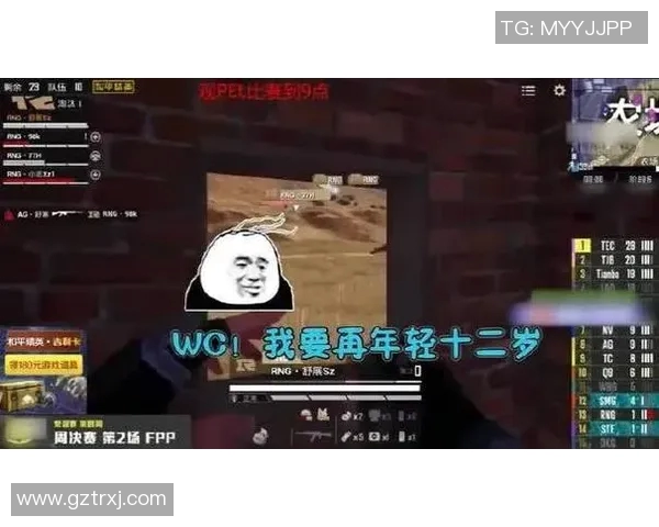 和平精英评论:RNG在盯防策略中的得与失分析与反思 和平精英评论:RNG在盯防策略中的得与失分析与反思