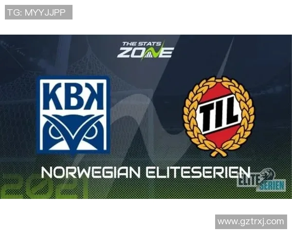 莫尔德与特罗姆瑟对决前瞻分析及比赛结果预测