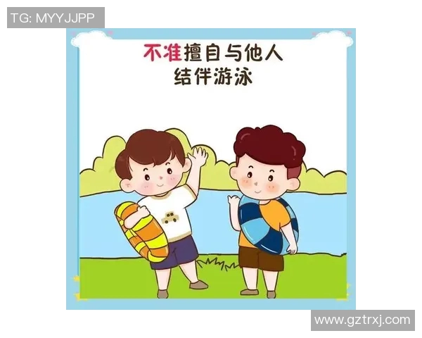 游泳时如何确保安全避免事故发生的必备知识与注意事项