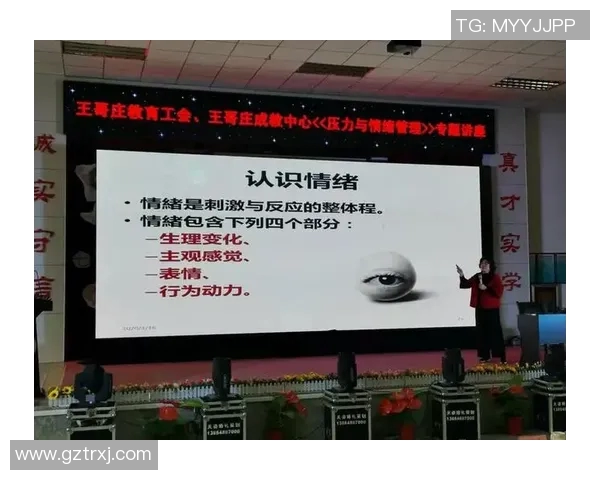 游泳对心理健康的积极作用及其在缓解压力和焦虑中的应用探讨