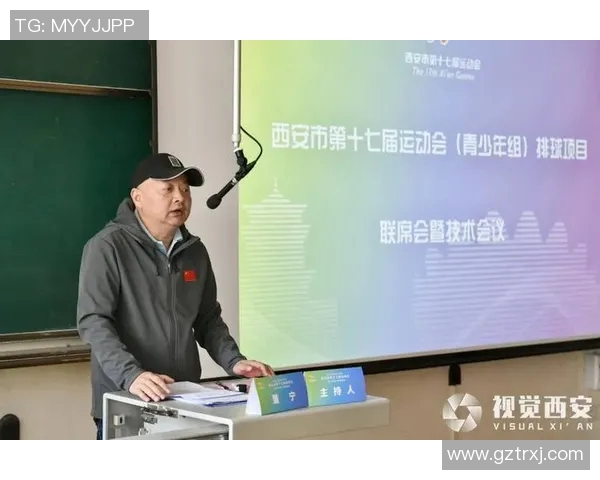 西安排球队的运营得失分析与未来发展策略探讨