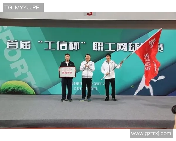 重庆网球队防反战术革新探秘助力竞技水平提升