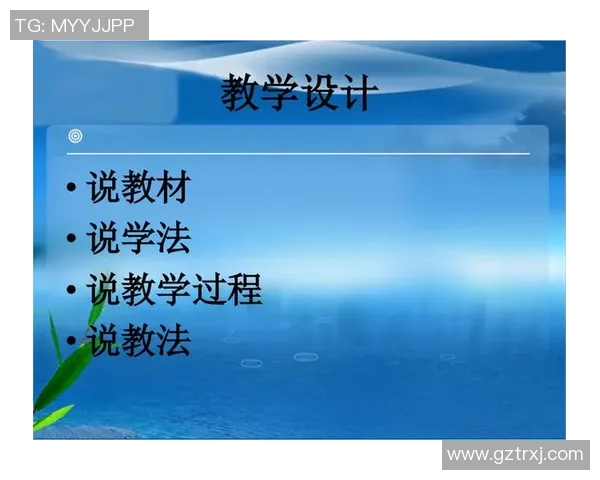 南京排球队进攻体系解析与战术创新探讨